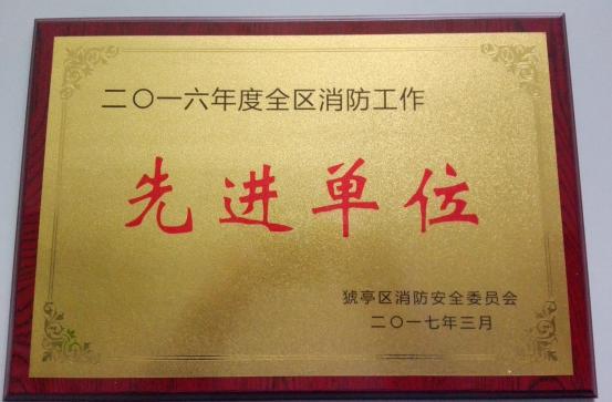 宜昌硅材料總經理張鵬熱情接待了周書記一行